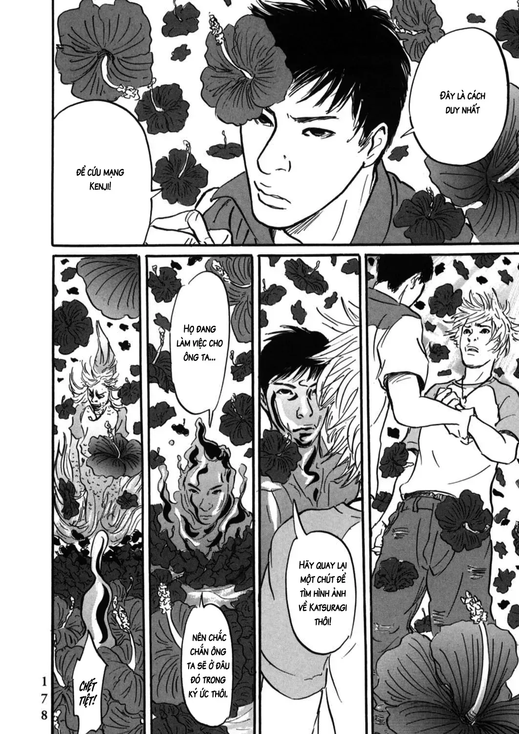 Pet (Miyake Ranjou) Chap 6 - Next Chap 7