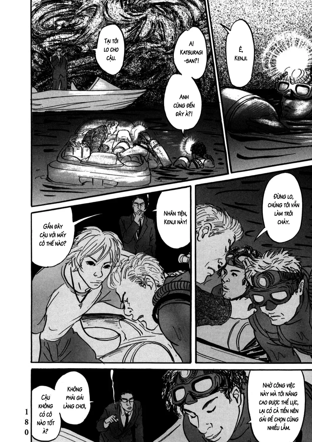 Pet (Miyake Ranjou) Chap 6 - Next Chap 7