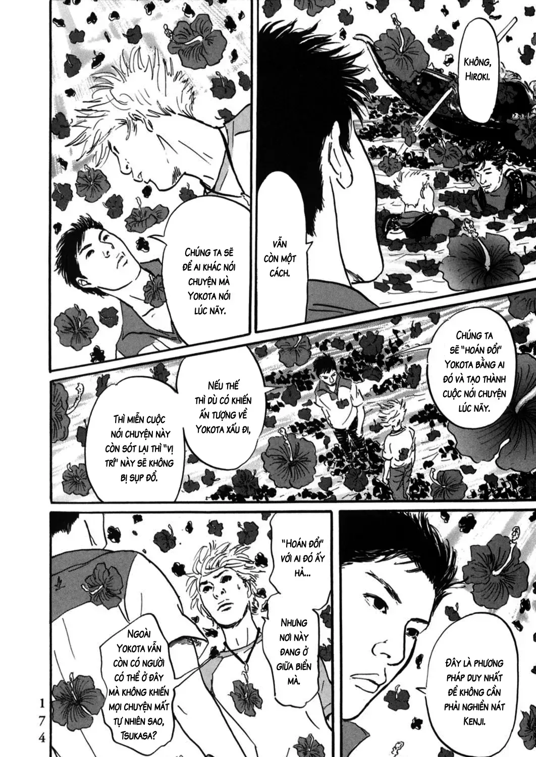 Pet (Miyake Ranjou) Chap 6 - Next Chap 7