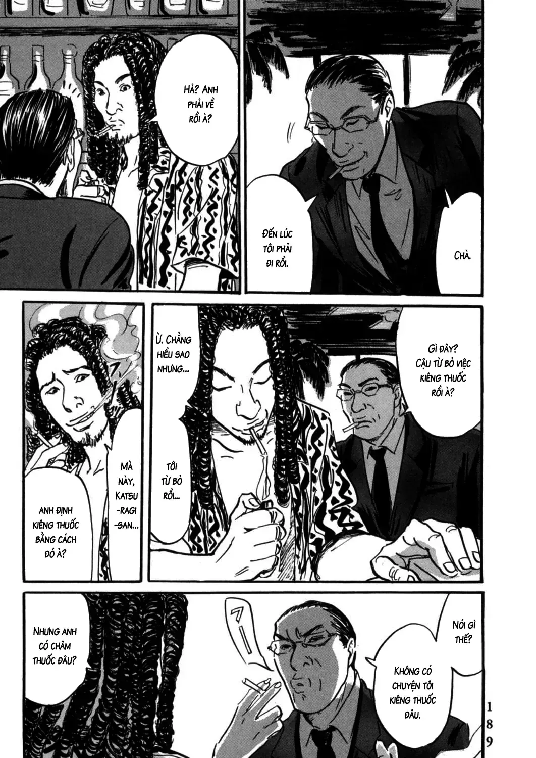 Pet (Miyake Ranjou) Chap 6 - Next Chap 7