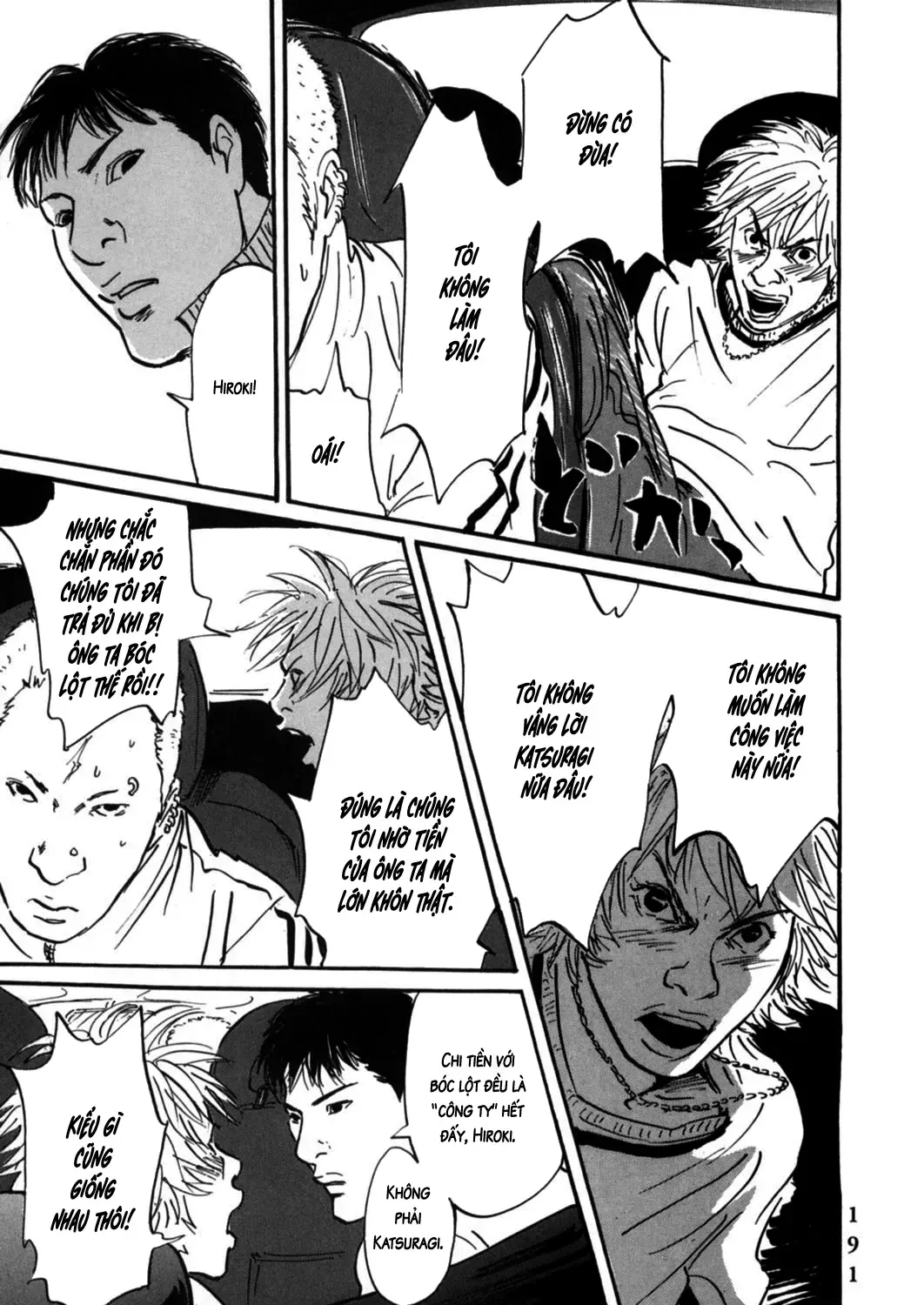 Pet (Miyake Ranjou) Chap 6 - Next Chap 7