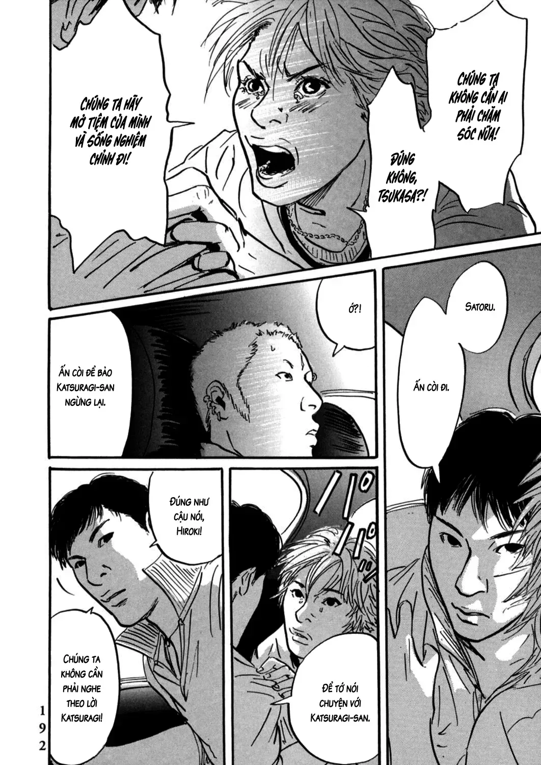 Pet (Miyake Ranjou) Chap 6 - Next Chap 7