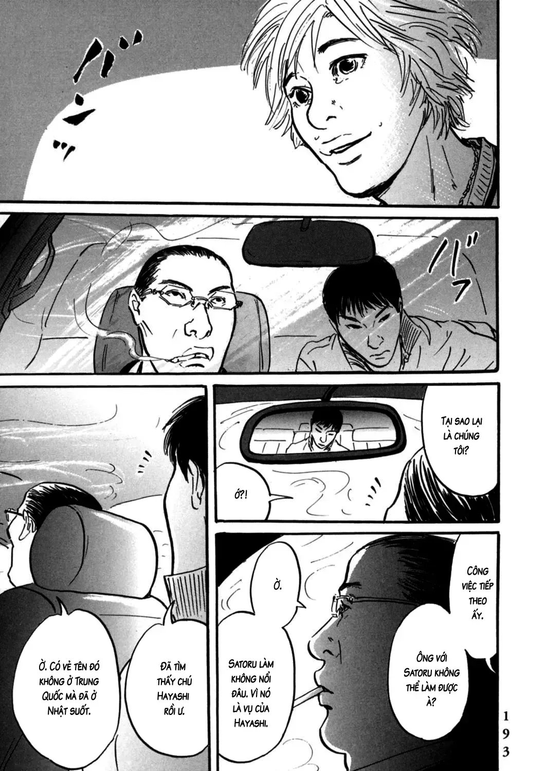 Pet (Miyake Ranjou) Chap 6 - Next Chap 7