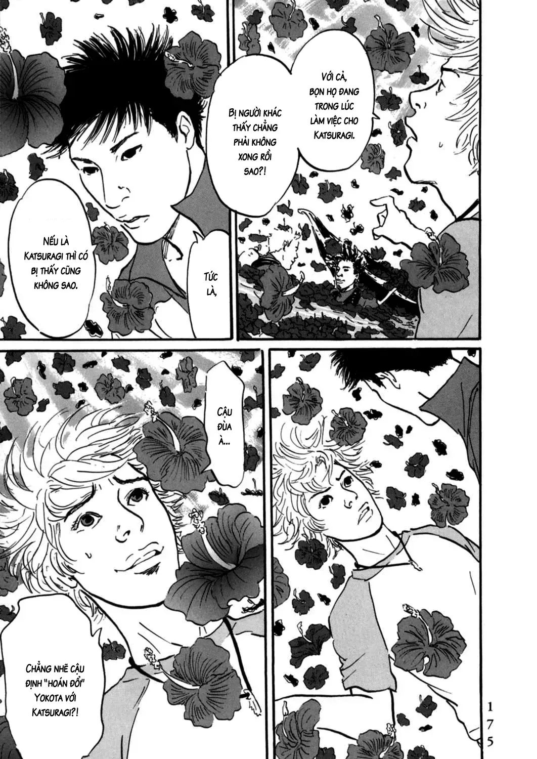 Pet (Miyake Ranjou) Chap 6 - Next Chap 7