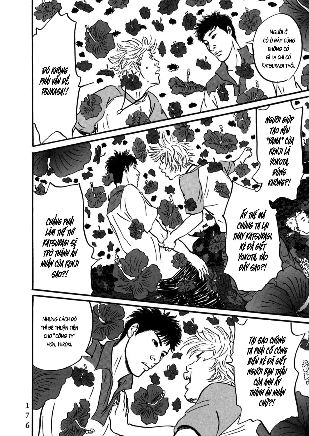 Pet (Miyake Ranjou) Chap 6 - Next Chap 7