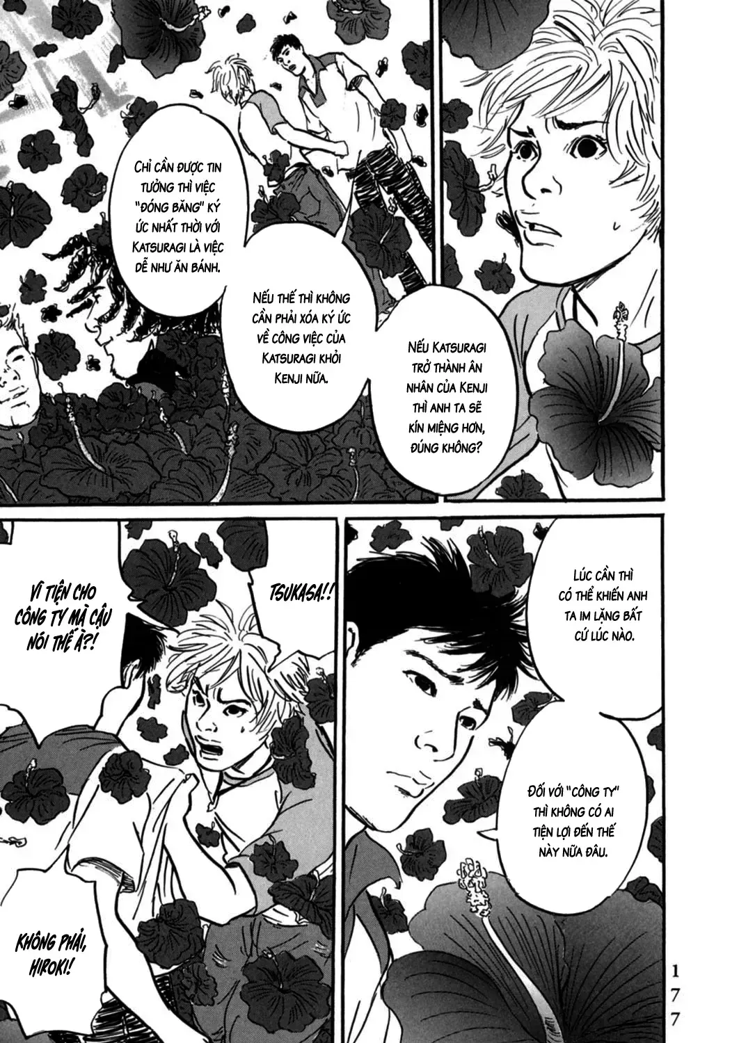 Pet (Miyake Ranjou) Chap 6 - Next Chap 7