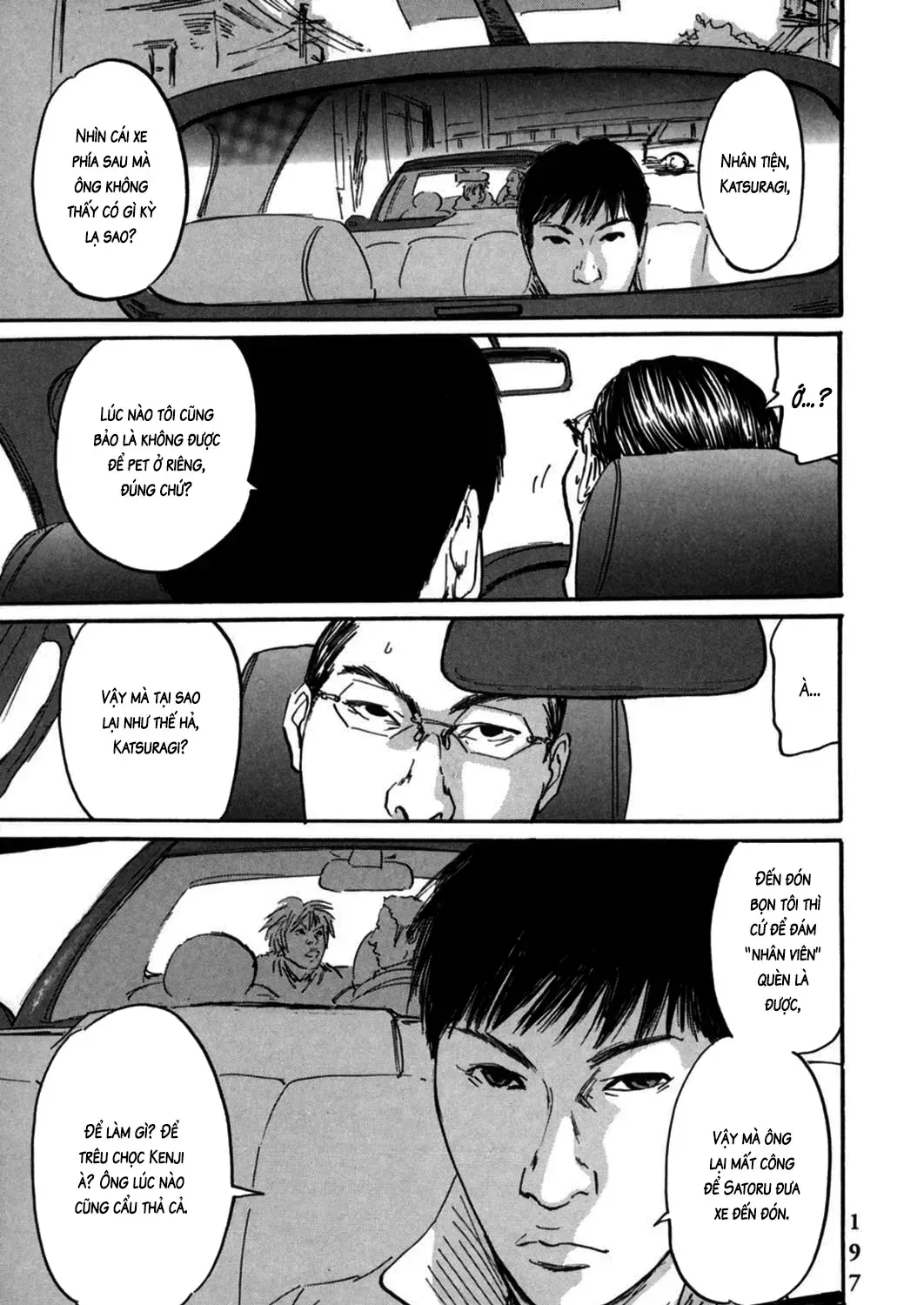 Pet (Miyake Ranjou) Chap 7 - Next Chap 8