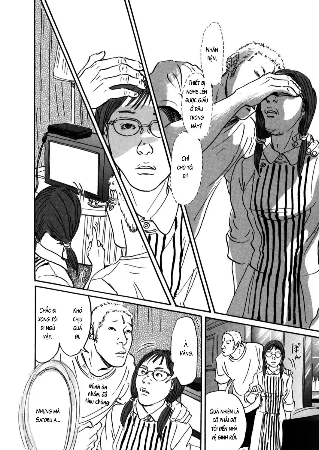 Pet (Miyake Ranjou) Chap 7 - Next Chap 8