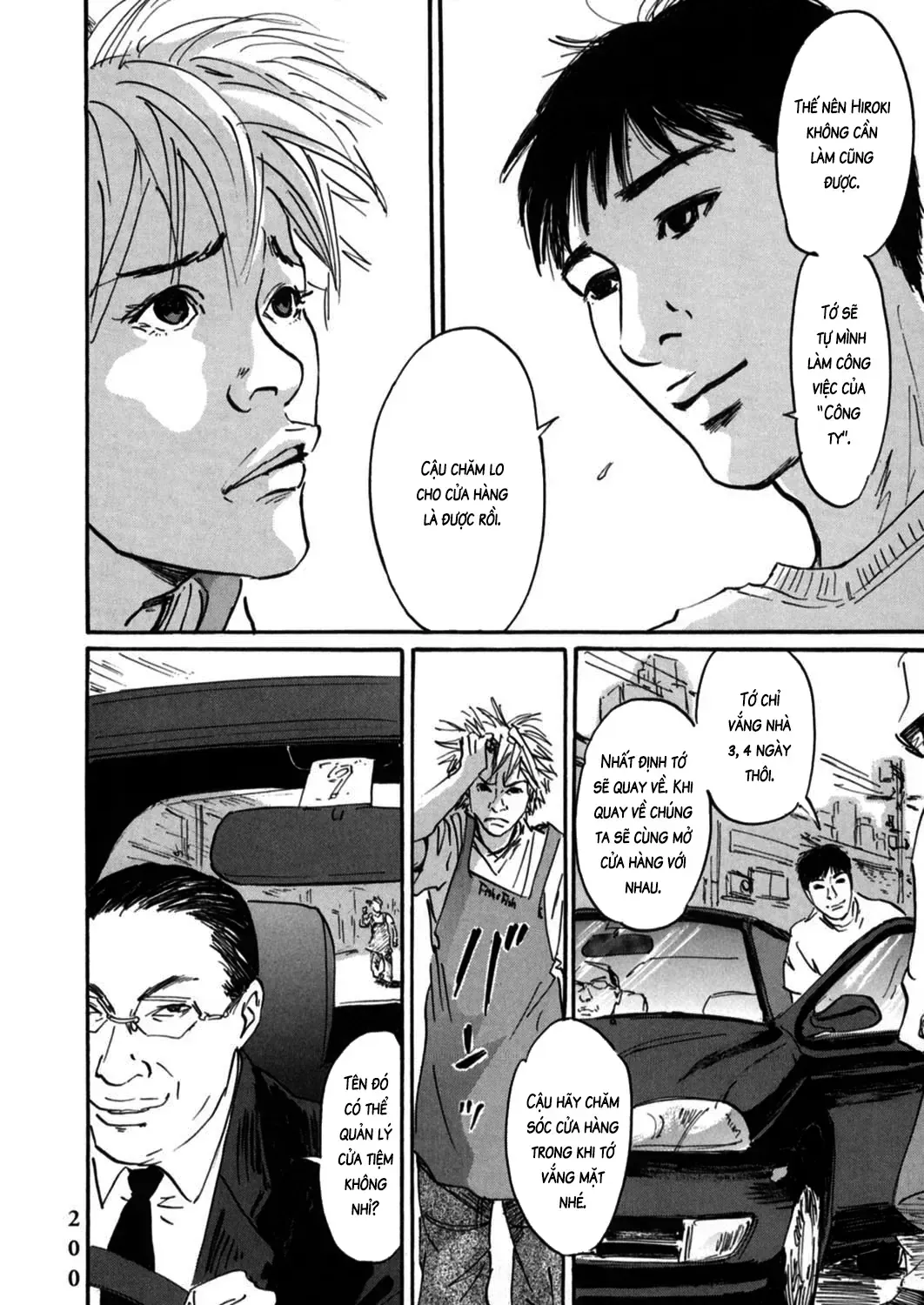 Pet (Miyake Ranjou) Chap 7 - Next Chap 8