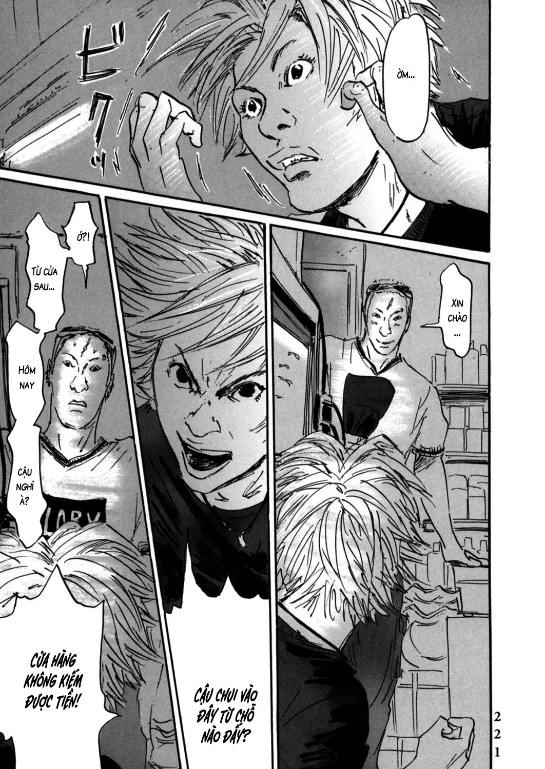 Pet (Miyake Ranjou) Chap 8 - Next Chap 9