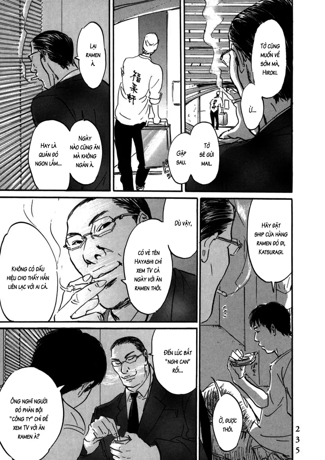 Pet (Miyake Ranjou) Chap 8 - Next Chap 9