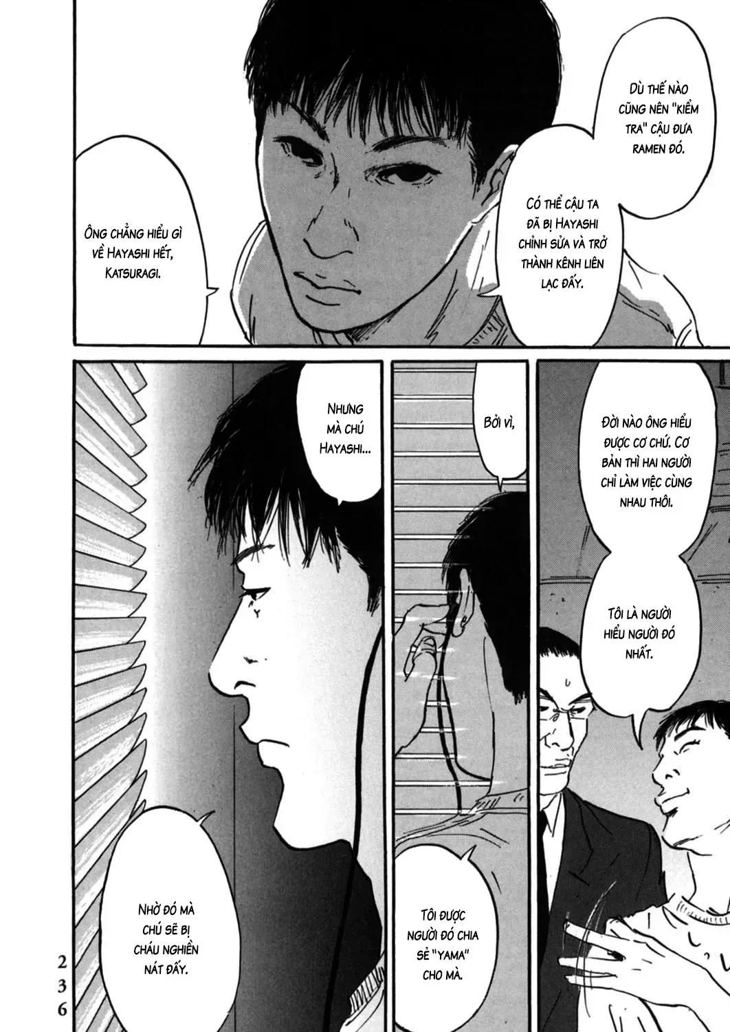 Pet (Miyake Ranjou) Chap 8 - Next Chap 9