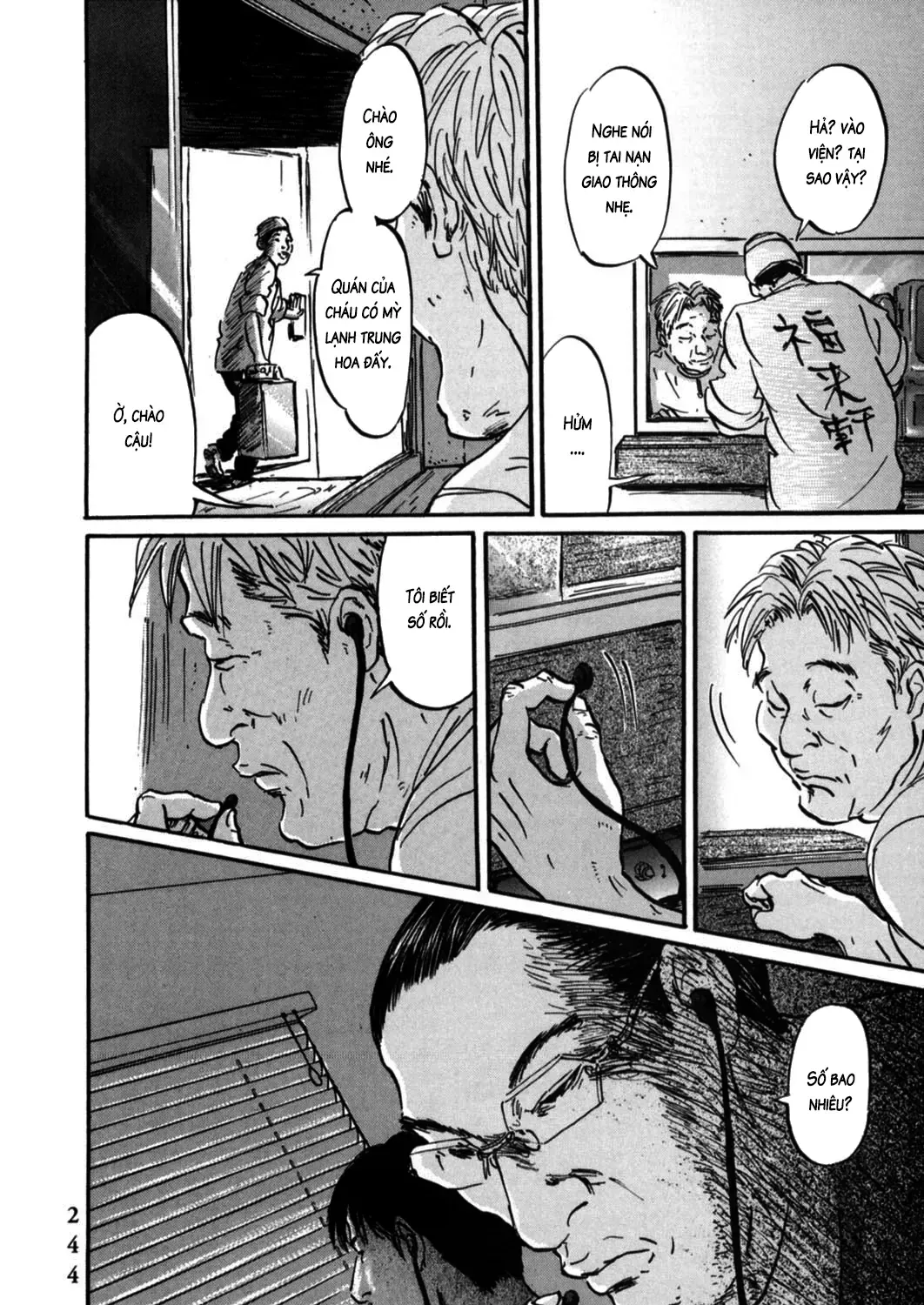 Pet (Miyake Ranjou) Chap 9 - Next Chap 10