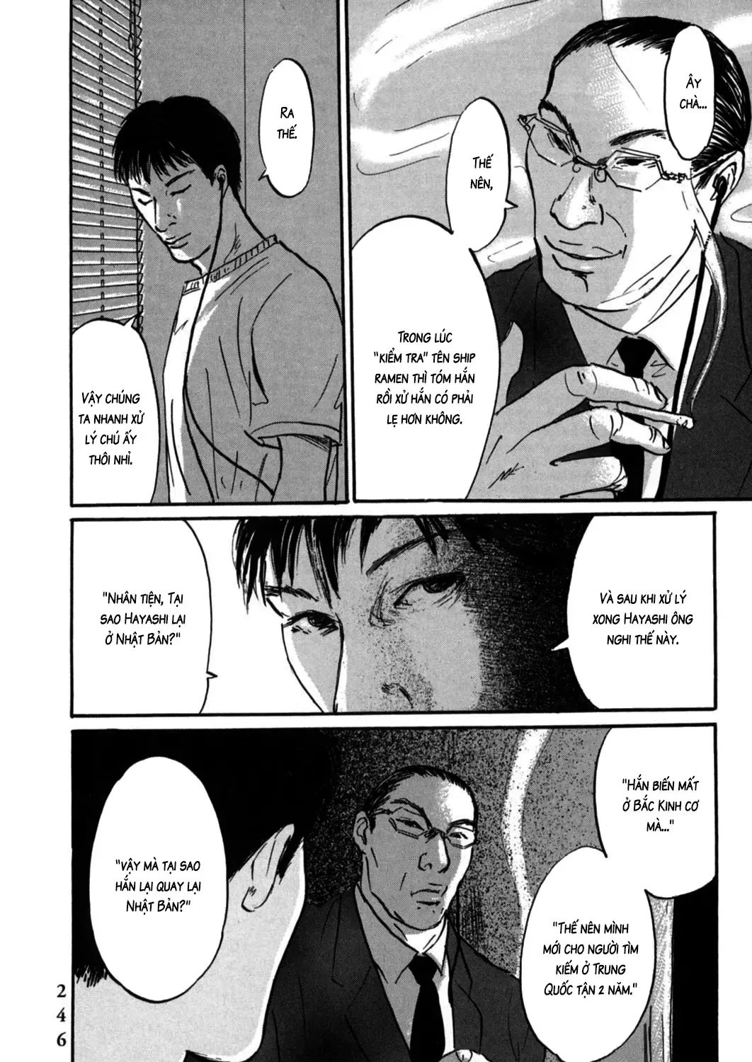 Pet (Miyake Ranjou) Chap 9 - Next Chap 10