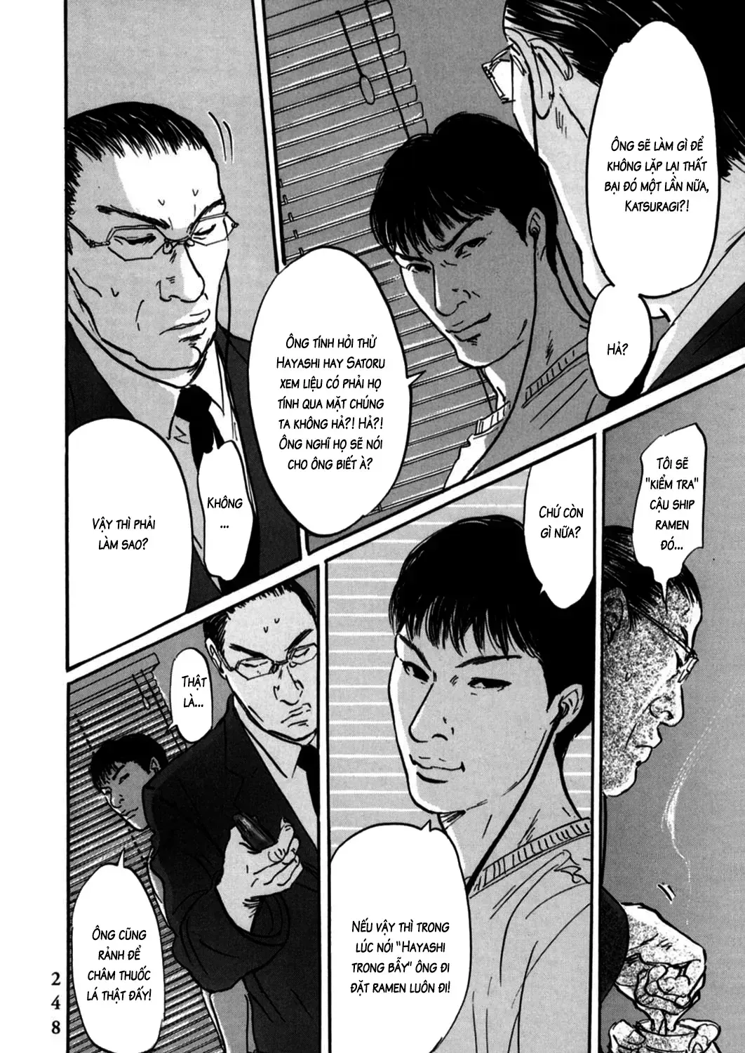 Pet (Miyake Ranjou) Chap 9 - Next Chap 10