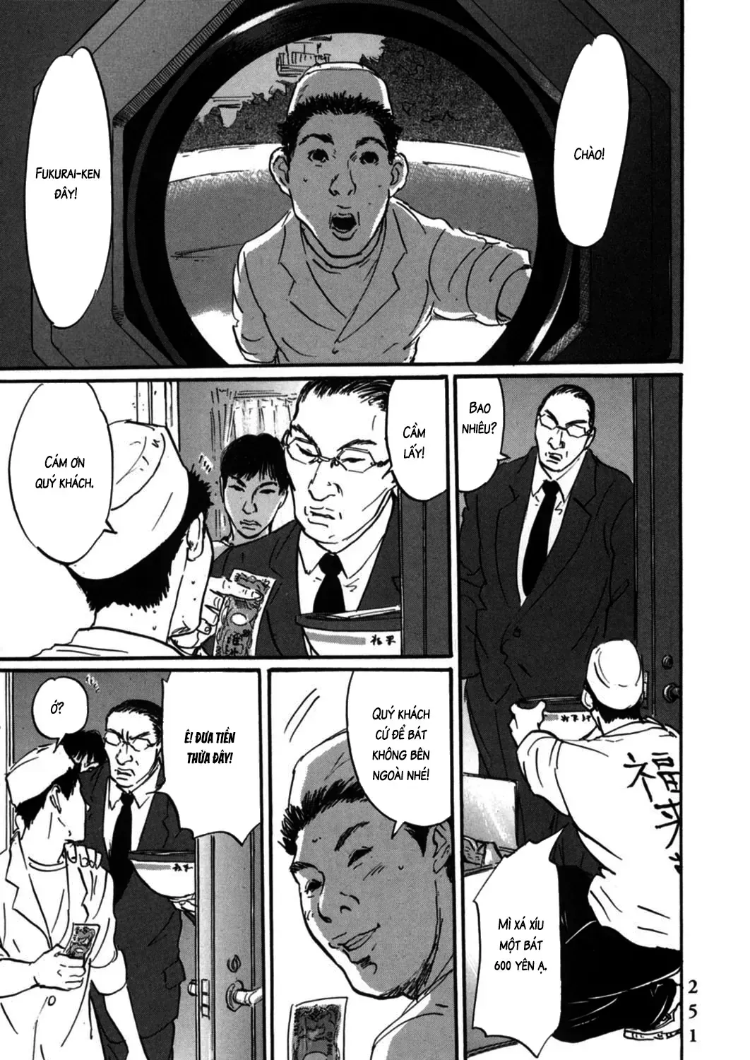 Pet (Miyake Ranjou) Chap 9 - Next Chap 10