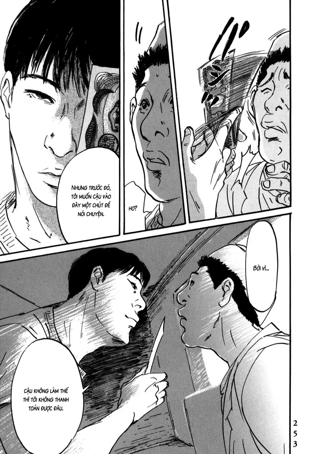 Pet (Miyake Ranjou) Chap 9 - Next Chap 10