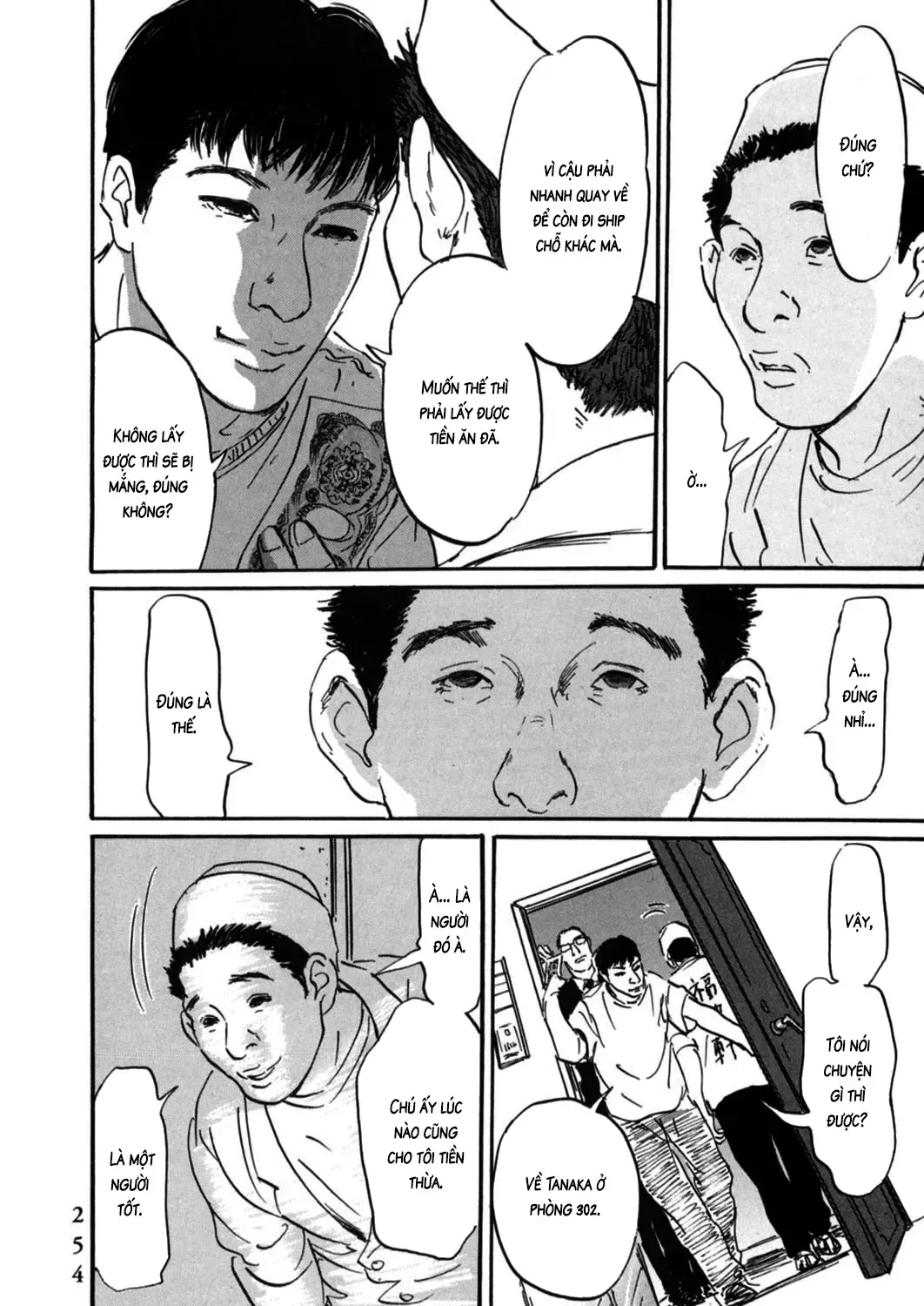 Pet (Miyake Ranjou) Chap 9 - Next Chap 10