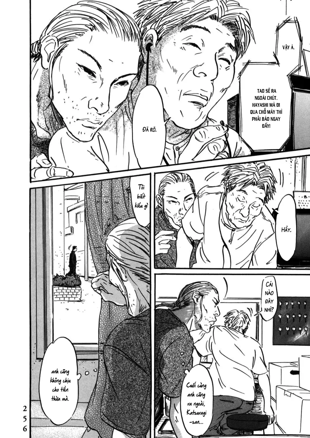 Pet (Miyake Ranjou) Chap 9 - Next Chap 10