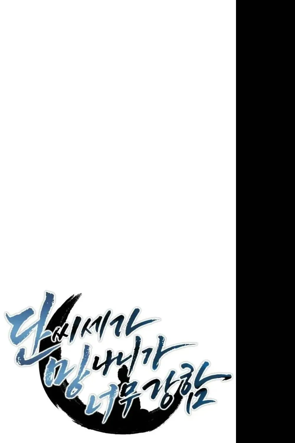 Phá Gia Thiếu Chủ Quá Mạnh Rồi Chap 39 - Next Chap 40