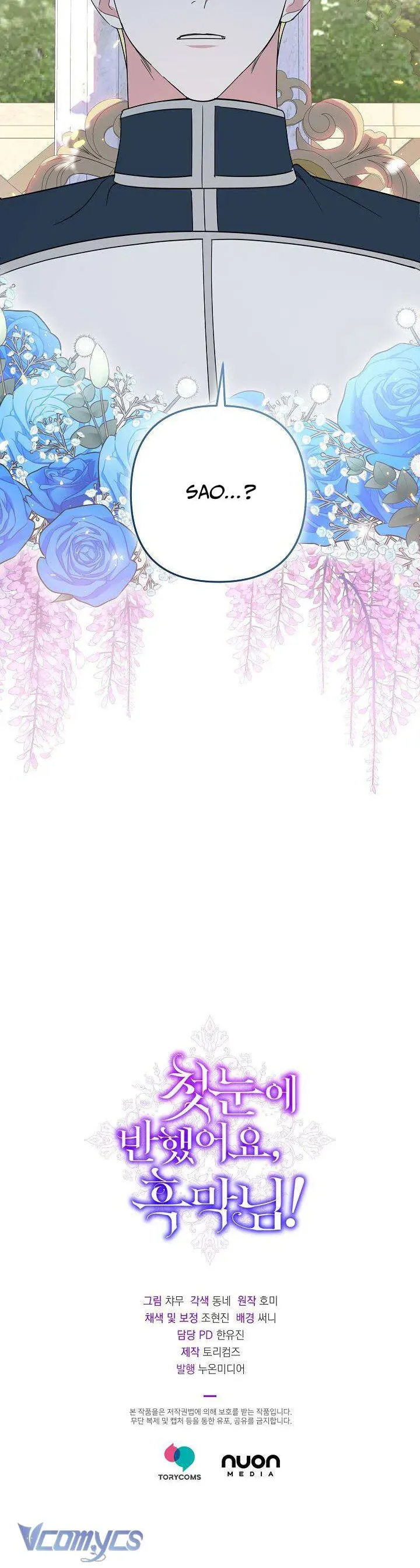 Phải Lòng Nhân Vật Phản Diện Từ Cái Nhìn Đầu Tiên Chap 4 - Next Chap 5