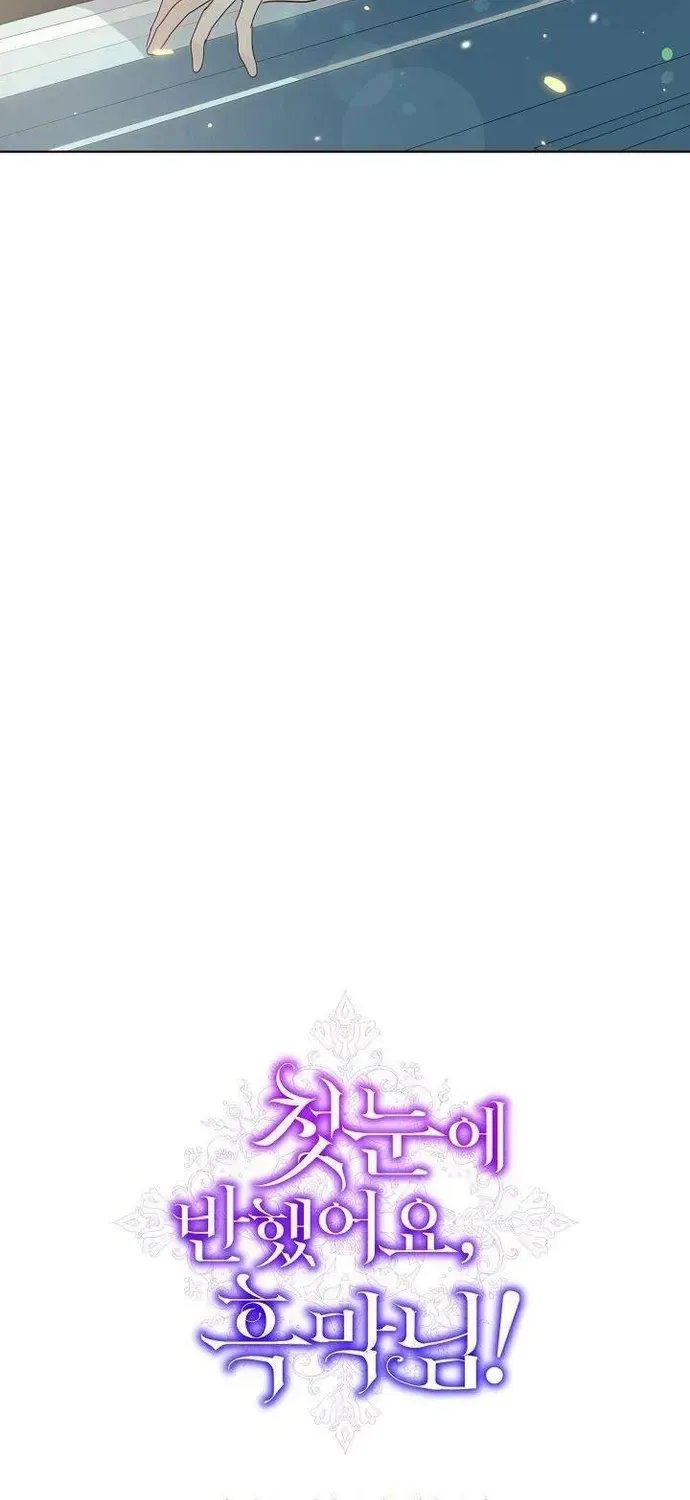 Phải Lòng Nhân Vật Phản Diện Từ Cái Nhìn Đầu Tiên Chap 9 - Next Chap 10