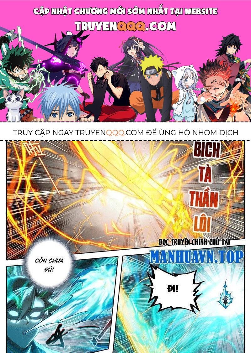 Phàm Nhân Tu Tiên Chap 341.7 - Next Chap 342.7