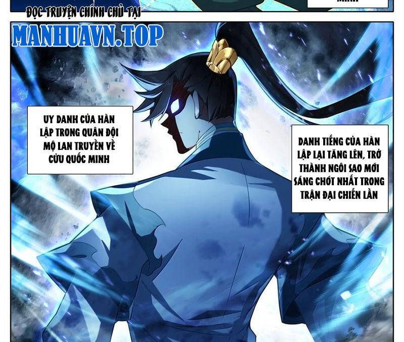 Phàm Nhân Tu Tiên Chap 342.4 - Next Chap 343.4