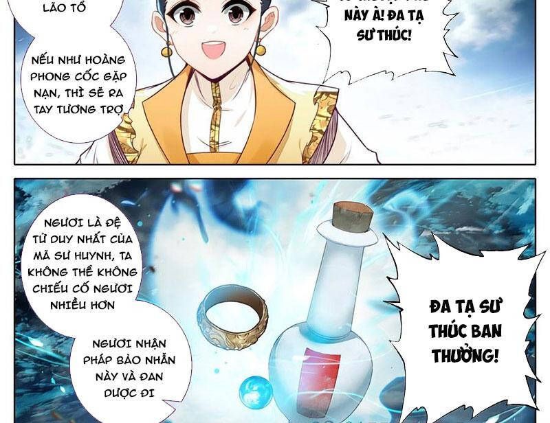 Phàm Nhân Tu Tiên Chap 346.6 - Next Chap 347.6