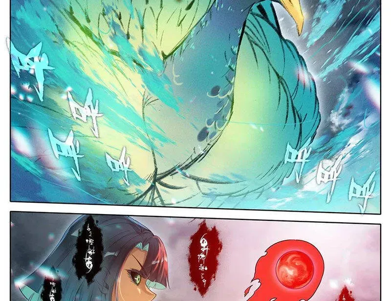 Phàm Nhân Tu Tiên Chap 349.4 - Next Chap 350.4