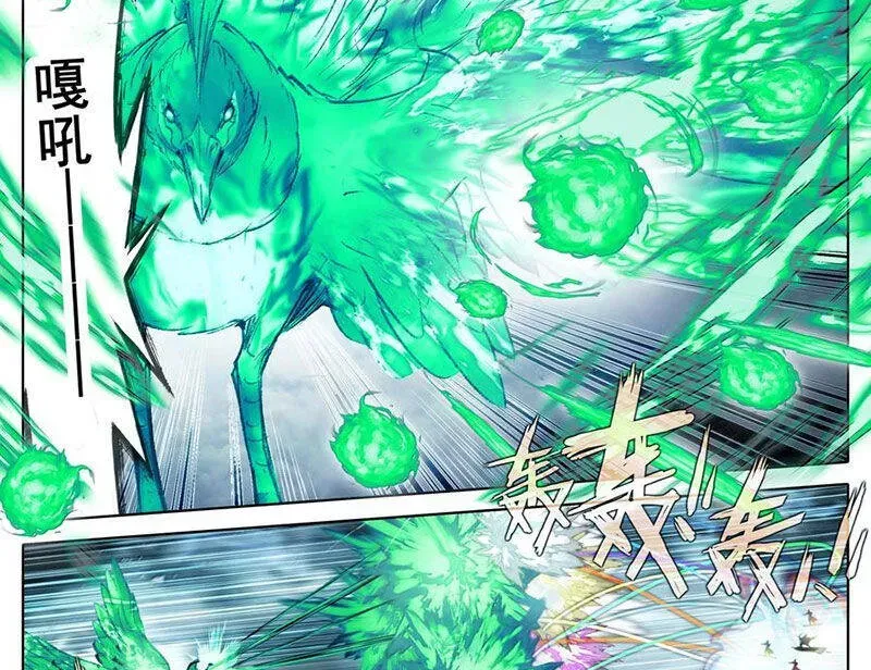 Phàm Nhân Tu Tiên Chap 349.4 - Next Chap 350.4