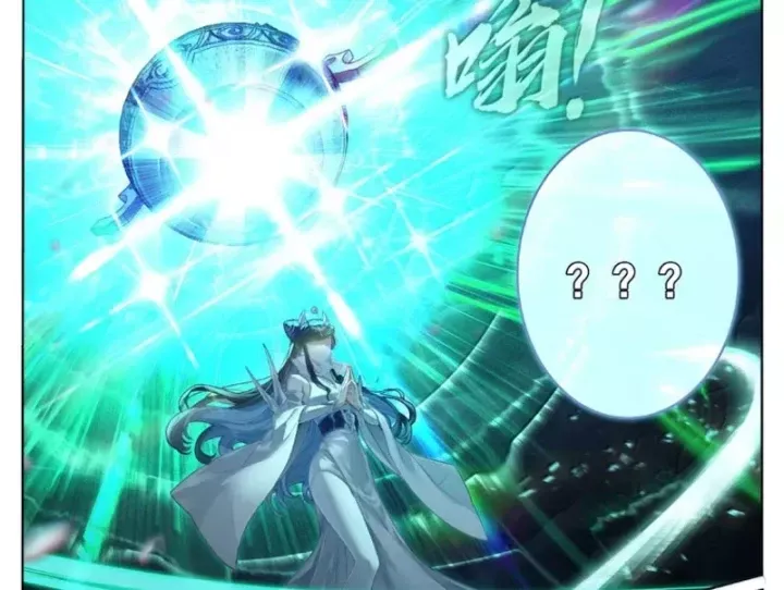 Phàm Nhân Tu Tiên Chap 387 - Next Chap 388