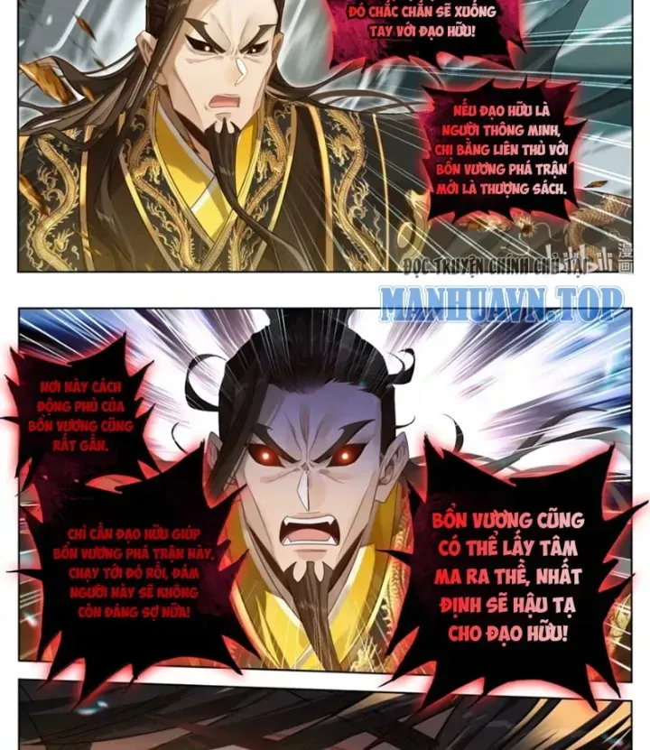 Phàm Nhân Tu Tiên Chap 393 - Next Chap 394