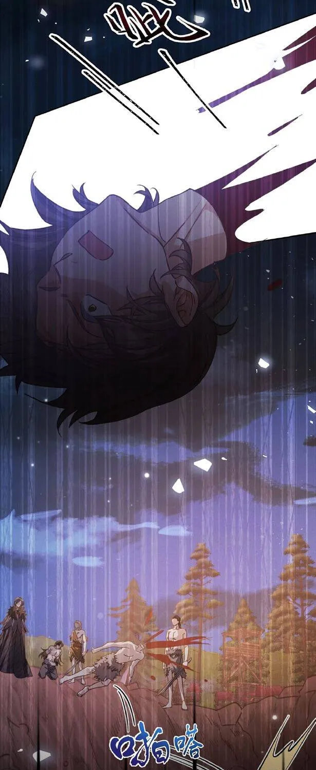 Phản Diện Đi Làm, Kpi Của Tôi Là Chà Đạp Sếp! Chap 11 - Next Chap 12