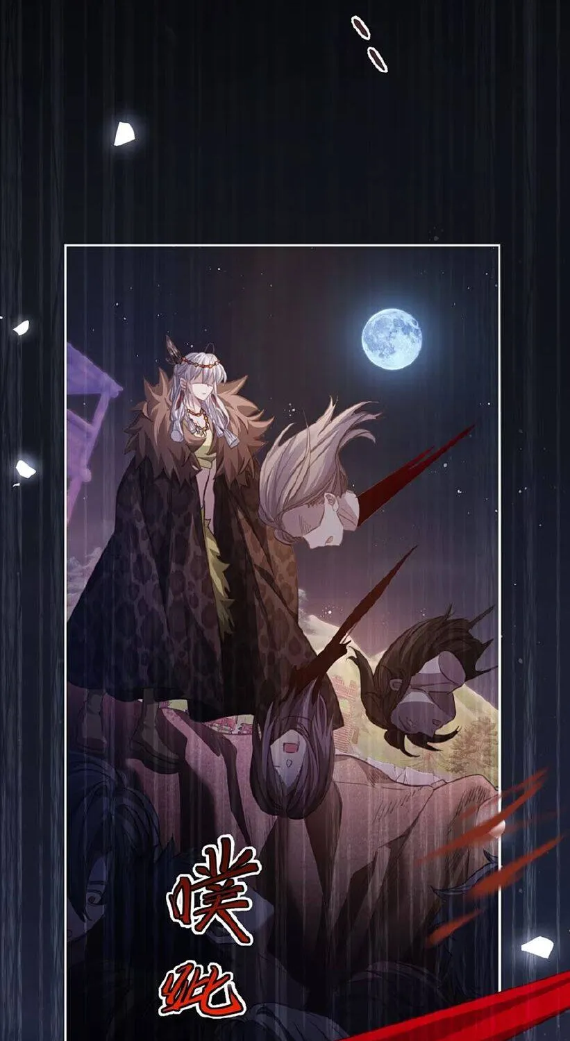 Phản Diện Đi Làm, Kpi Của Tôi Là Chà Đạp Sếp! Chap 11 - Next Chap 12