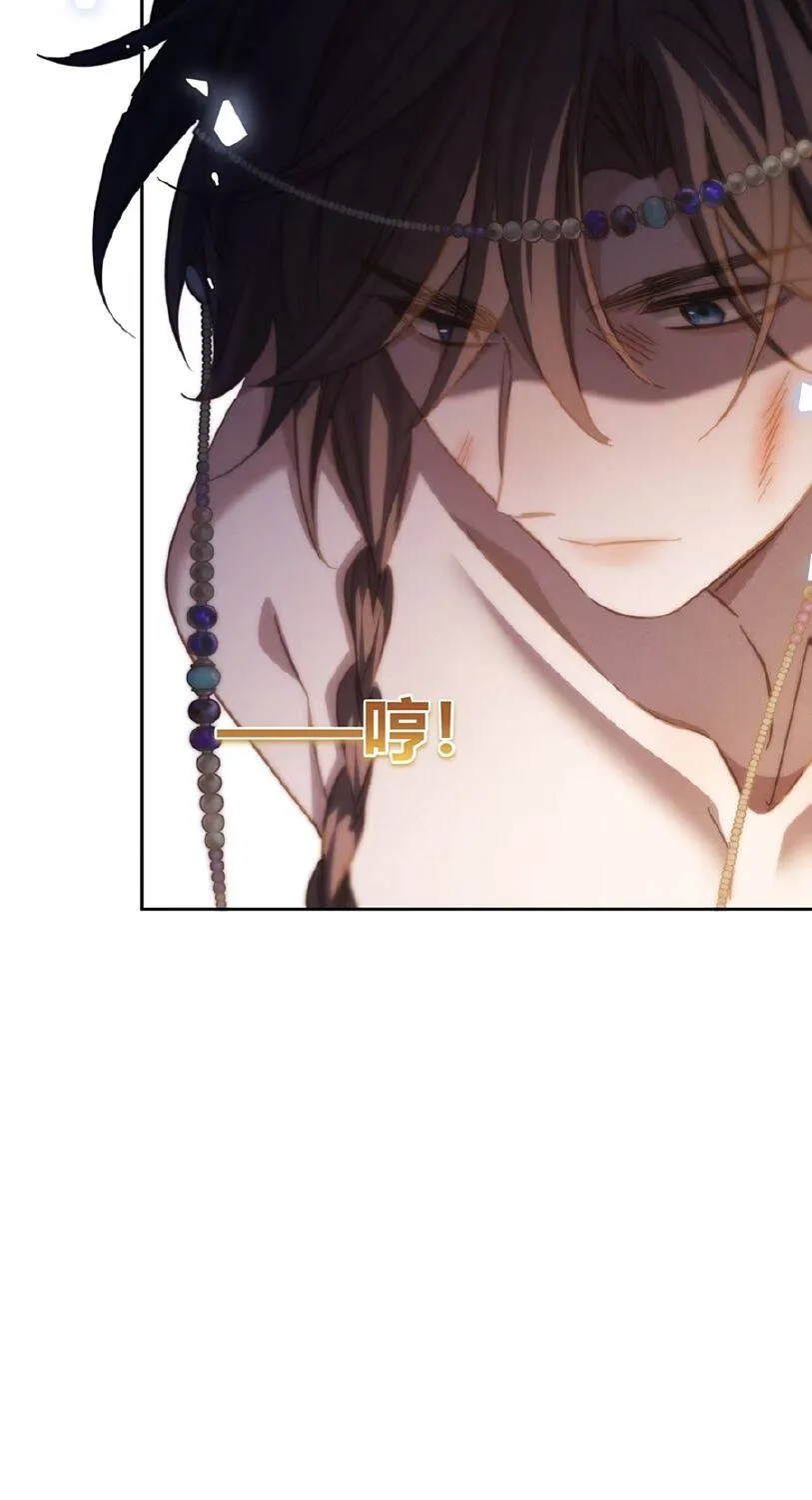Phản Diện Đi Làm, Kpi Của Tôi Là Chà Đạp Sếp! Chap 11 - Next Chap 12