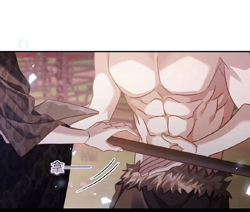 Phản Diện Đi Làm, Kpi Của Tôi Là Chà Đạp Sếp! Chap 11 - Next Chap 12