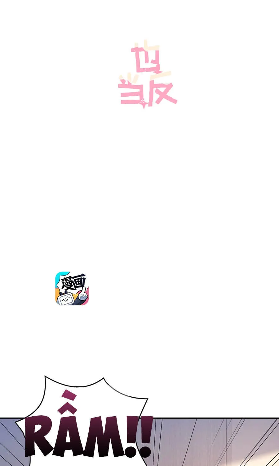 Phản Diện Đi Làm, Kpi Của Tôi Là Chà Đạp Sếp! Chap 2 - Next Chap 3