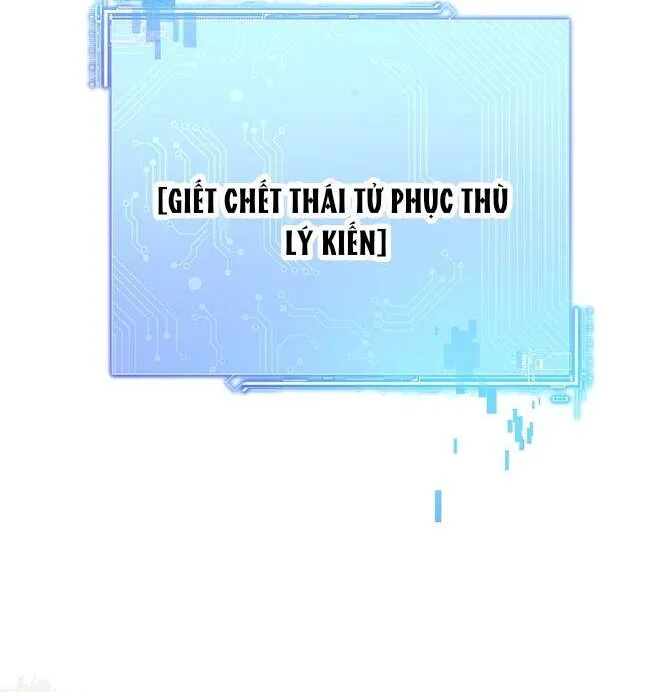 Phản Diện Đi Làm, Kpi Của Tôi Là Chà Đạp Sếp! Chap 3 - Next Chap 4