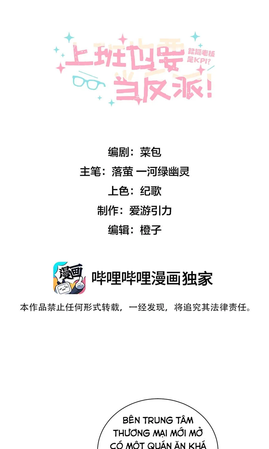 Phản Diện Đi Làm, Kpi Của Tôi Là Chà Đạp Sếp! Chap 5 - Next Chap 6