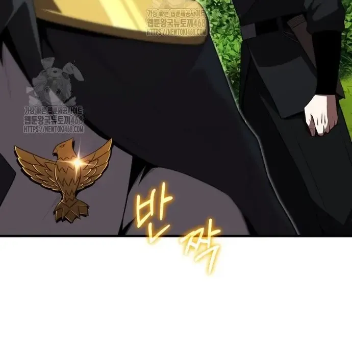 Phản Diện Mắt Cáo Của Học Viện Ma Giới Chap 45 - Next Chap 46