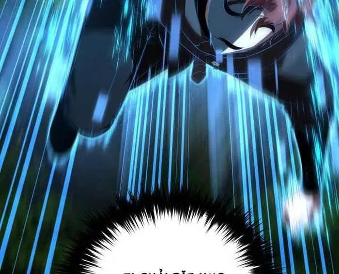 Phản Diện Mắt Cáo Của Học Viện Ma Giới Chap 46 - Next Chap 47