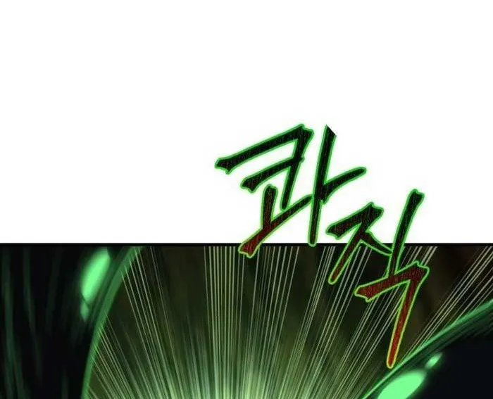 Phản Diện Mắt Cáo Của Học Viện Ma Giới Chap 46 - Next Chap 47