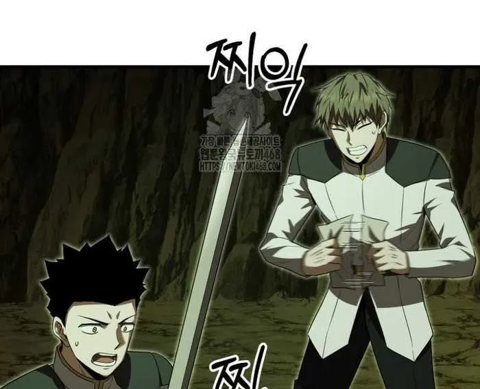 Phản Diện Mắt Cáo Của Học Viện Ma Giới Chap 46 - Next Chap 47