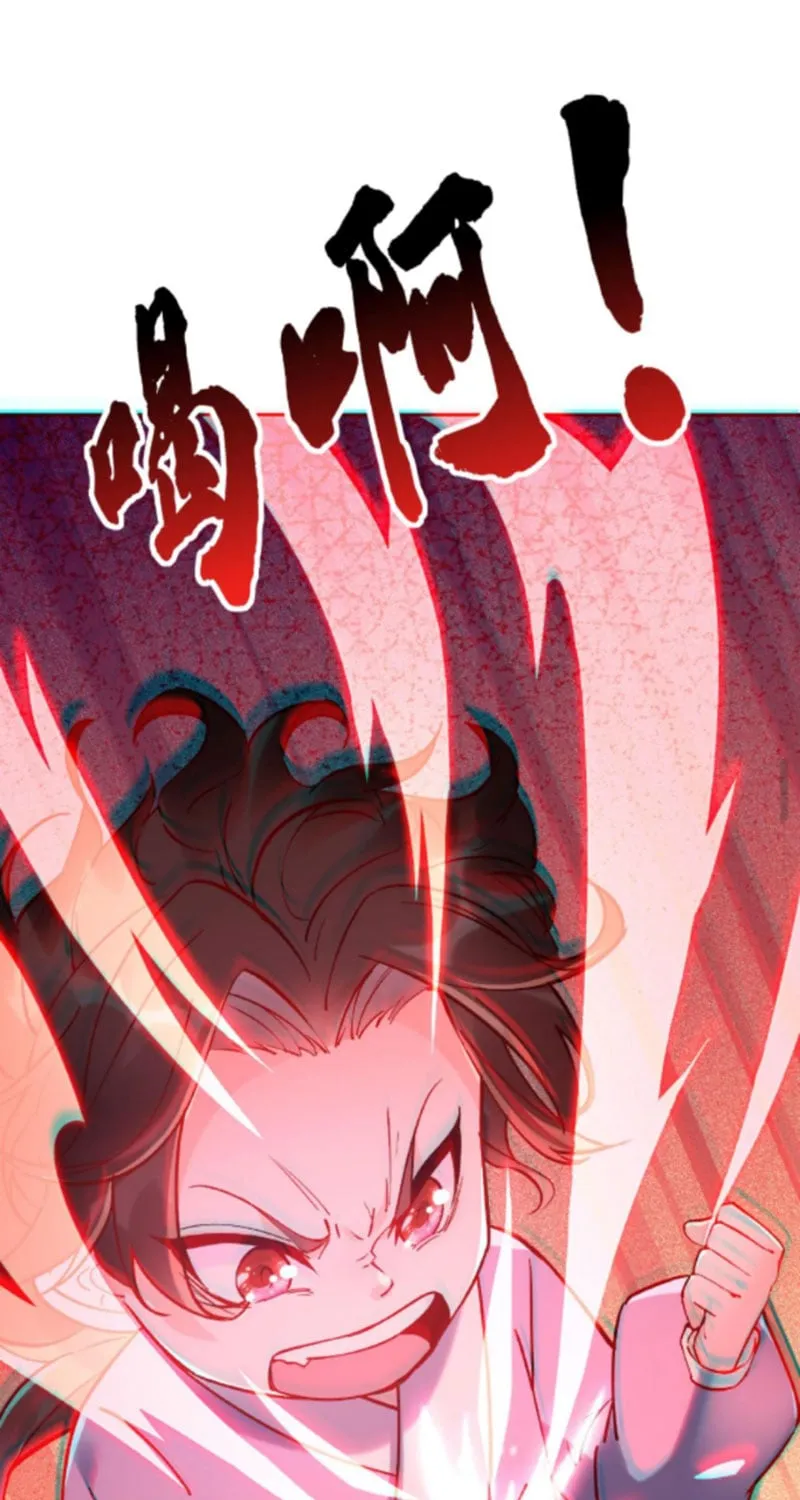 Phản diện này có chút lương tâm, nhưng không nhiều! Chap 3 - Next Chap 4