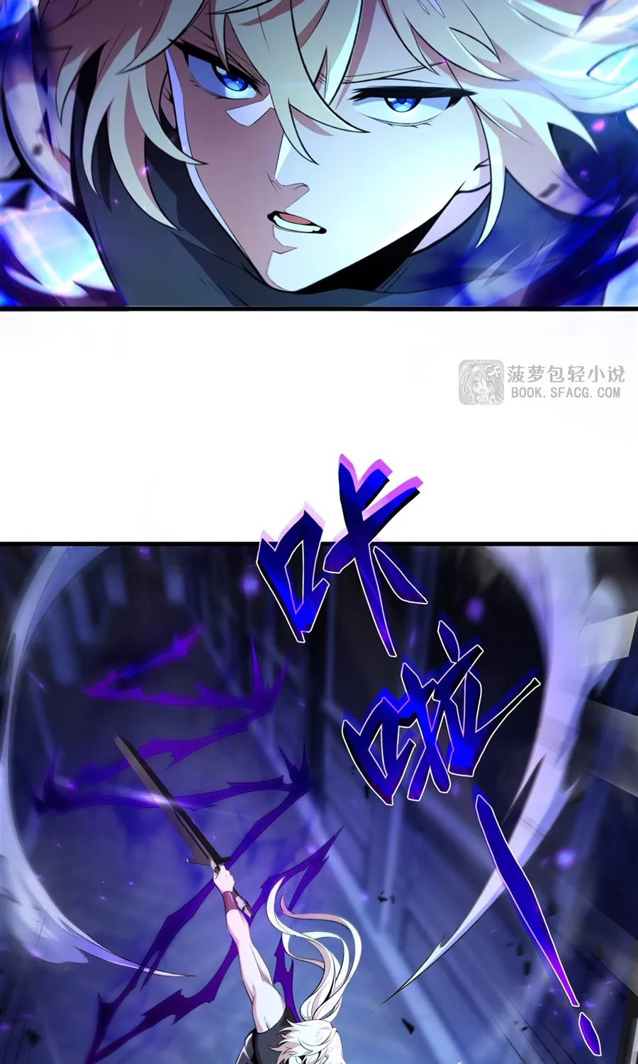 Phản Diện Tóc Vàng Trong Tiểu Thuyết Phượng Ngạo Thiên Cũng Muốn Hạnh Phúc Chap 62 - Next Chap 63