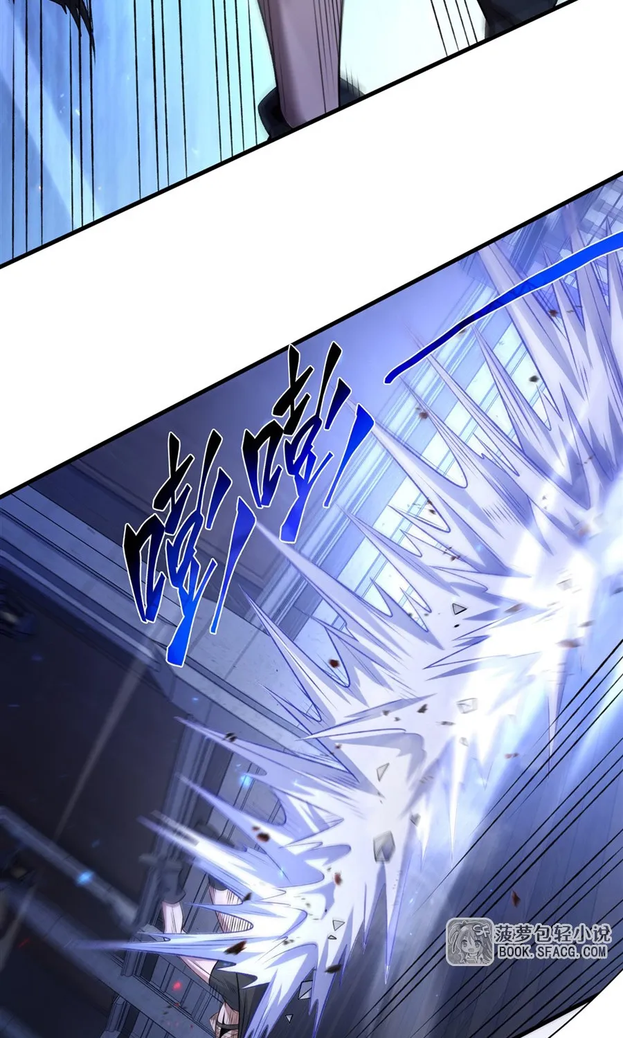 Phản Diện Tóc Vàng Trong Tiểu Thuyết Phượng Ngạo Thiên Cũng Muốn Hạnh Phúc Chap 62 - Next Chap 63