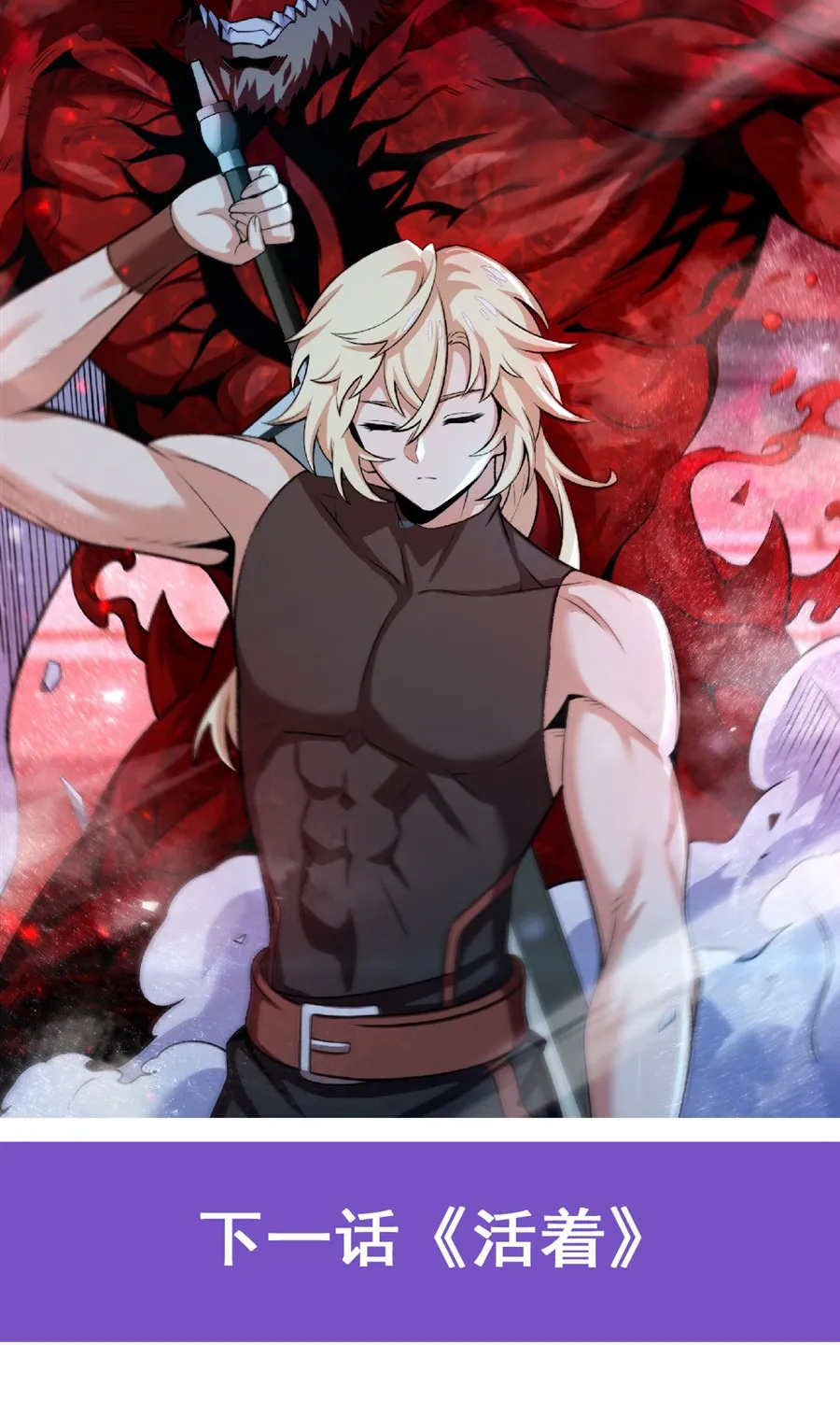 Phản Diện Tóc Vàng Trong Tiểu Thuyết Phượng Ngạo Thiên Cũng Muốn Hạnh Phúc Chap 62 - Next Chap 63