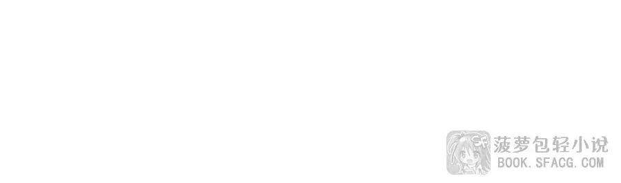 Phản Diện Tóc Vàng Trong Tiểu Thuyết Phượng Ngạo Thiên Cũng Muốn Hạnh Phúc Chap 62 - Next Chap 63