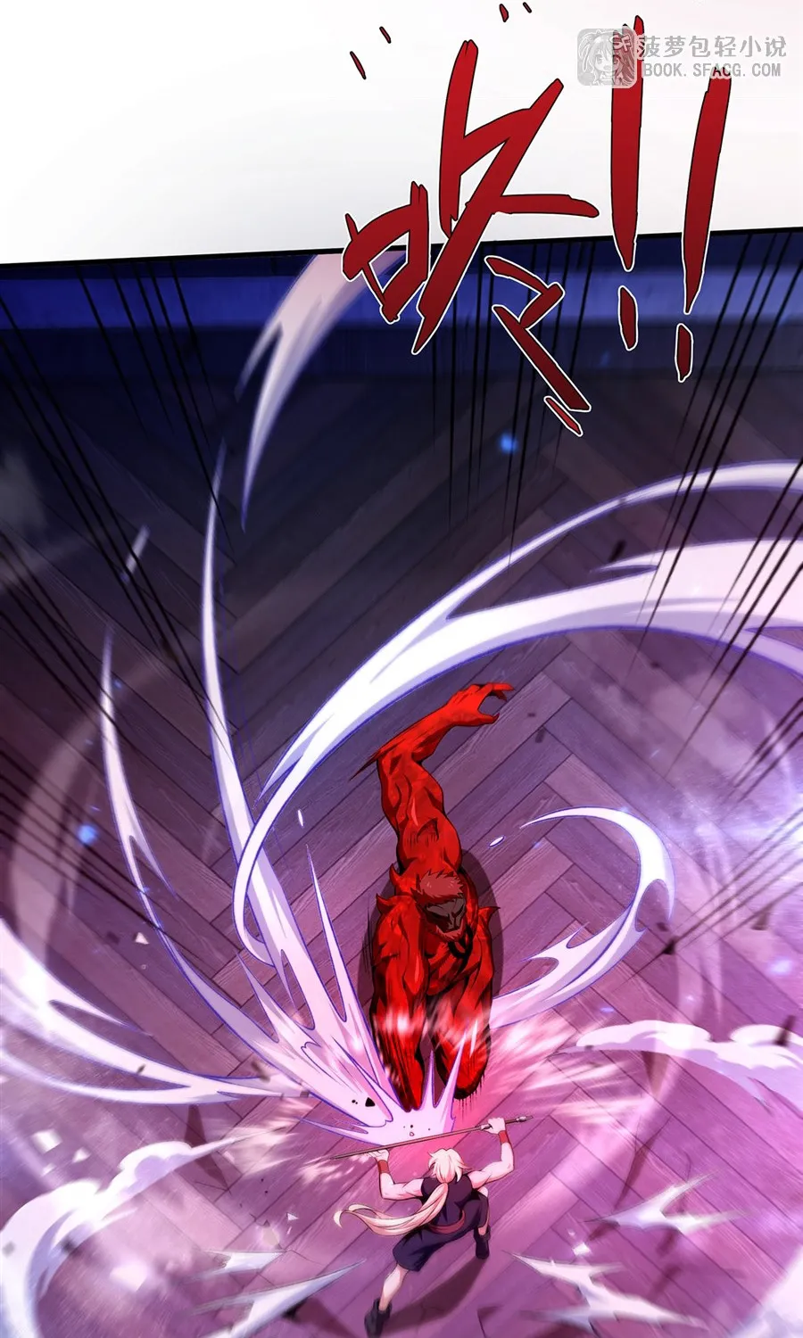 Phản Diện Tóc Vàng Trong Tiểu Thuyết Phượng Ngạo Thiên Cũng Muốn Hạnh Phúc Chap 63 - Next Chap 64